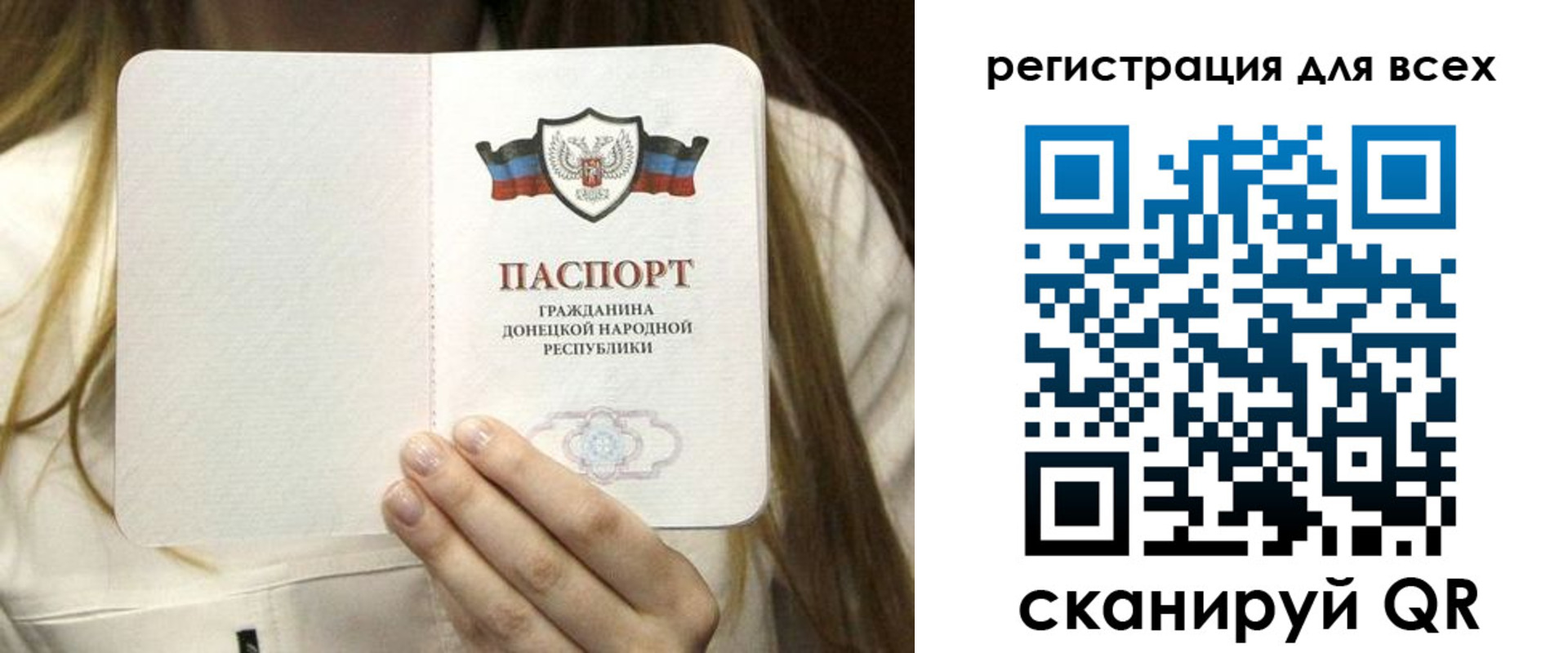 прописка паспорт в Талице