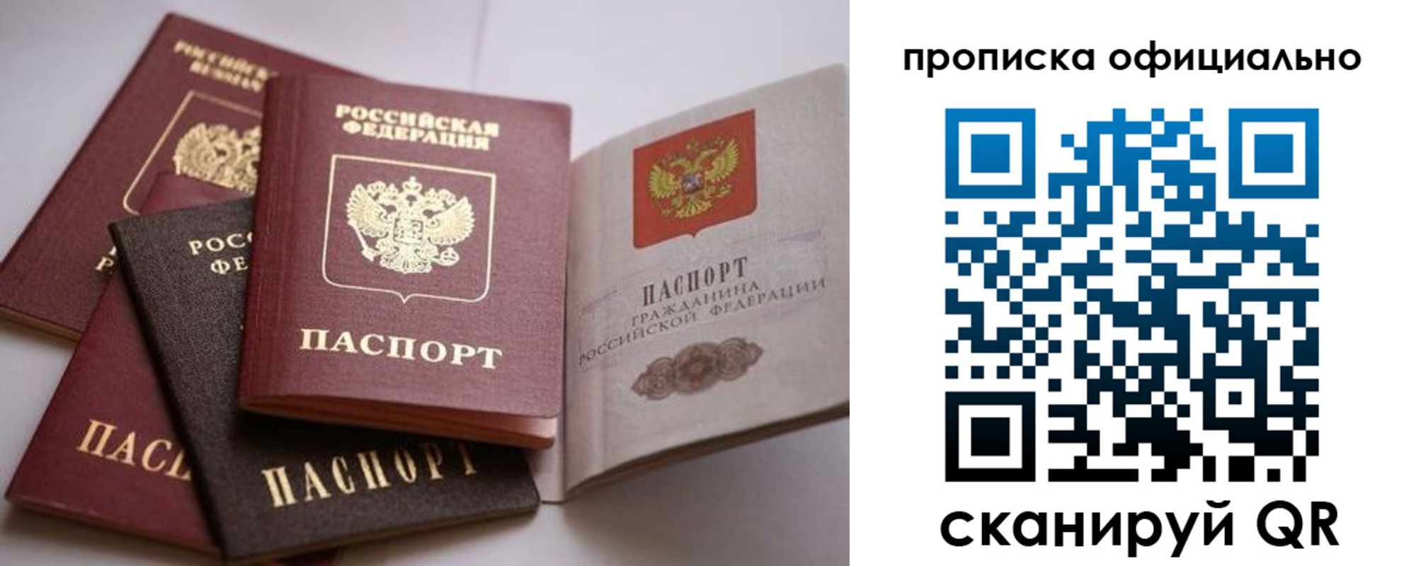 временная регистрация поиск в Талице
