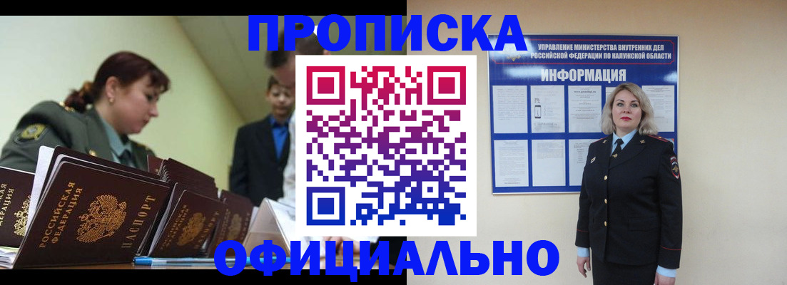 временная регистрация поиск в Талице